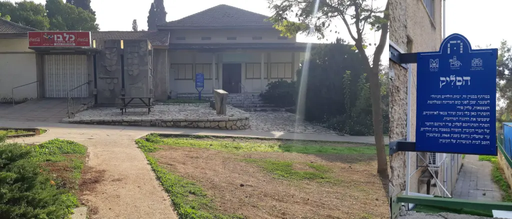 The children's day care at the Marhavia Kibbutz was used as a secret weapons cache.