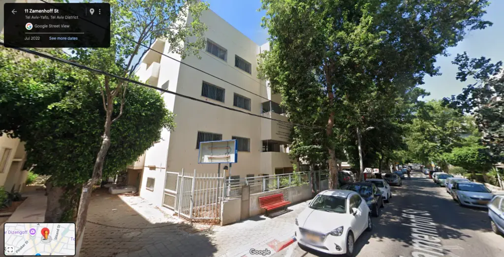 The former Tel Hai School (12 Zamenhoff St, Tel-Aviv-Jaffa) was a secret training centre used by the Israeli Haganah. The school premises were used as a cover to train operatives, and a secret arms cache was stored in the school.